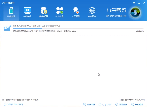 uefi U盘 uefi U盘