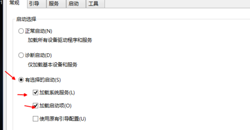1501244176196612.png win10快速启动
