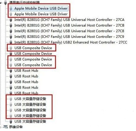 1502683474109877.png u盘无法识别怎么办