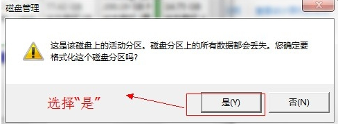 1502698588504418.png 无法格式化U盘怎么办
