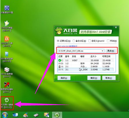 电脑系统 电脑系统