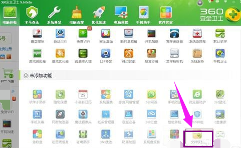 删除记录 删除记录