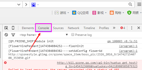 空间说说 空间说说