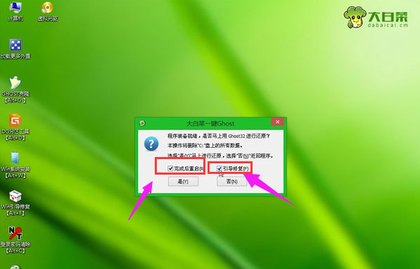 安装系统 安装系统