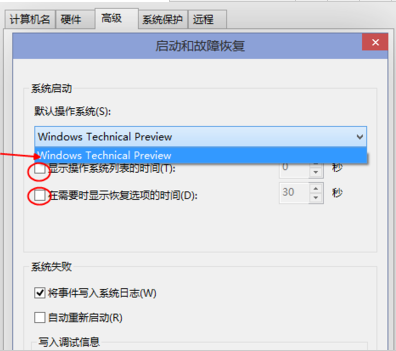 1501244153570687.png win10快速启动