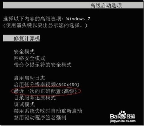 电脑突然黑屏 电脑突然黑屏