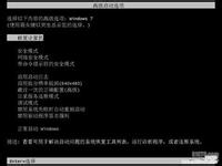 电脑黑屏 电脑黑屏