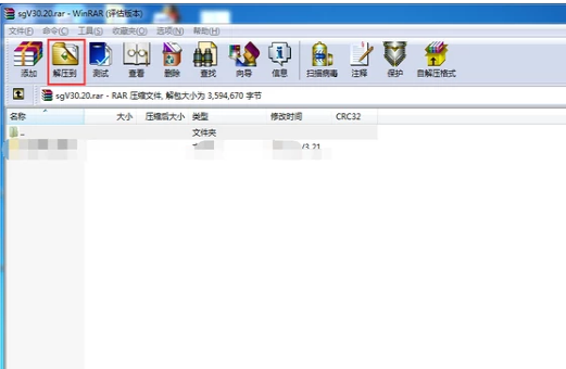 压缩文件 压缩文件