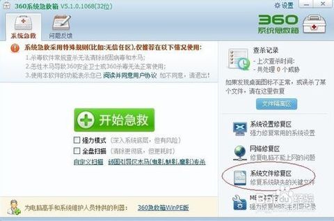 电脑突然黑屏 电脑突然黑屏
