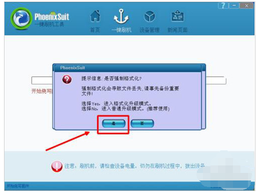 平板电脑 平板电脑