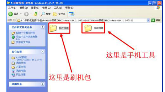 台电平板 台电平板