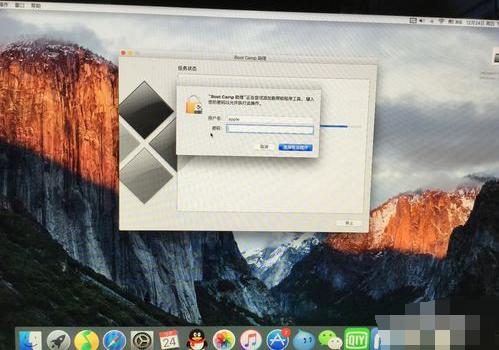 苹果电脑 苹果电脑