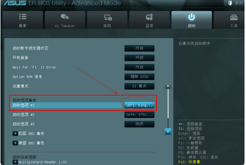 主板bios 主板bios