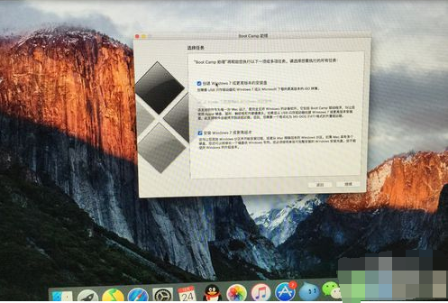装双系统 装双系统
