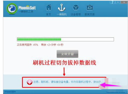 台电平板 台电平板