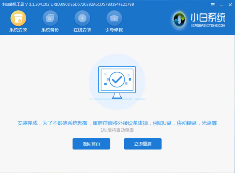 笔记本电脑重装系统 笔记本电脑重装系统
