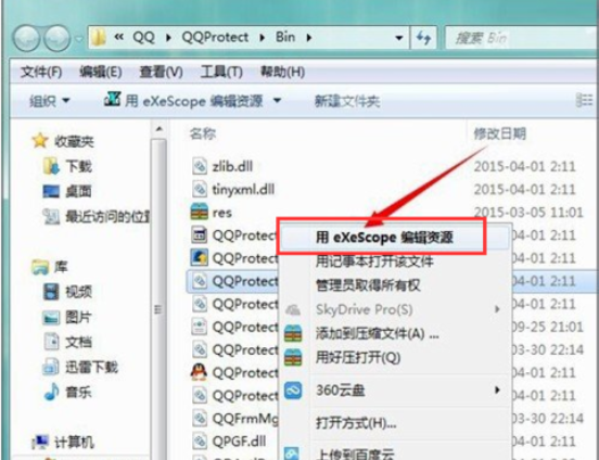 dll文件怎么打开 dll文件怎么打开