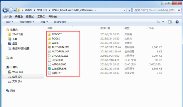 安装系统 安装系统