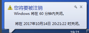 电脑自动关机怎么设置 电脑自动关机怎么设置