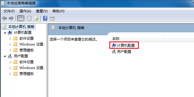 笔记本电脑关不了机 笔记本电脑关不了机