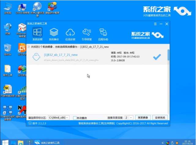 如何用u盘装win7系统 如何用u盘装win7系统