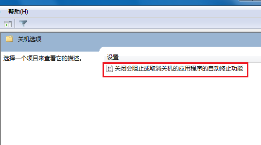 笔记本电脑关不了机 笔记本电脑关不了机