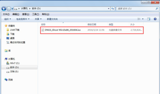 安装系统 安装系统