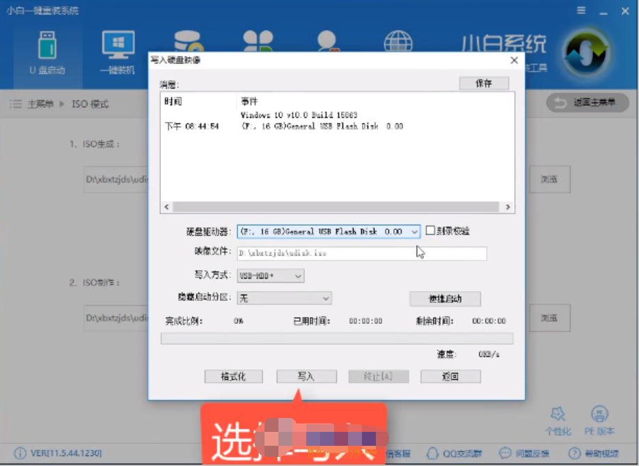 pe启动盘 pe启动盘