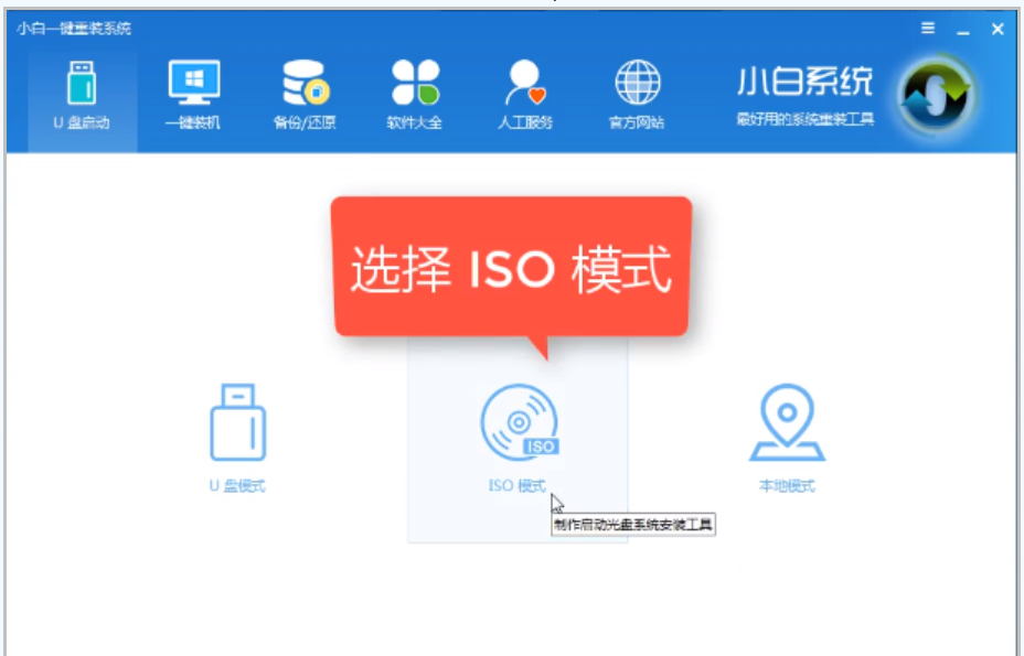 pe启动盘 pe启动盘