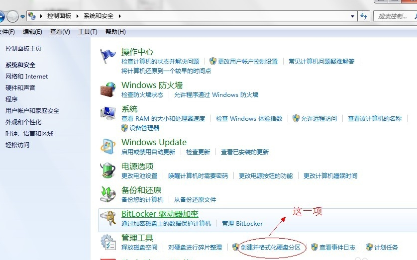 解决u盘无法格式化 解决u盘无法格式化