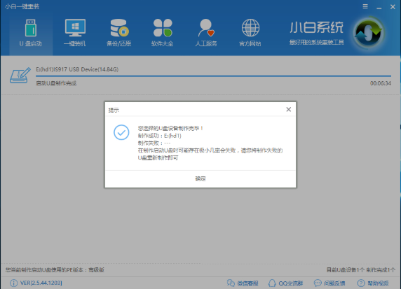 联想无法开机重装win10 联想无法开机重装win10