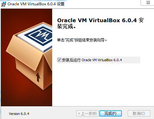 virtualbox安装教程 virtualbox安装教程