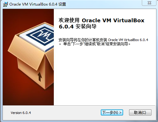 virtualbox安装教程 virtualbox安装教程