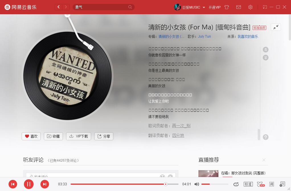 电脑装机必备软件有哪些5 电脑装机必备软件有哪些5