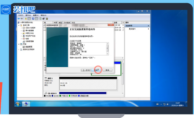 u盘分区怎么做 u盘分区怎么做