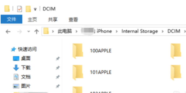 怎么将iphone中的照片导入电脑 怎么将iphone中的照片导入电脑