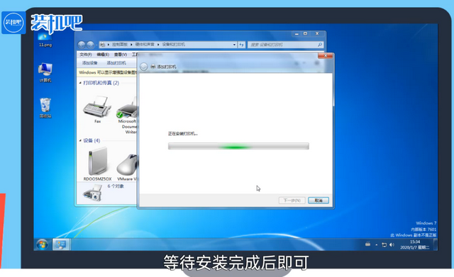 打印机驱动怎么安装 打印机驱动怎么安装