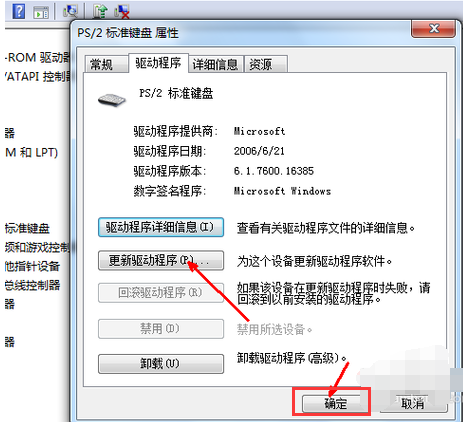键盘右侧的小键盘失灵了怎么办 键盘右侧的小键盘失灵了怎么办