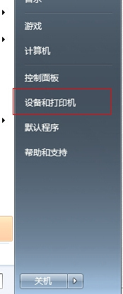 如何在电脑上安装打印机 如何在电脑上安装打印机