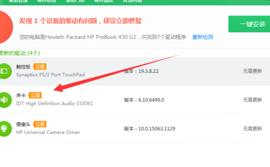 1580530217741007.png image.png