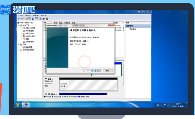 u盘分区怎么做 u盘分区怎么做