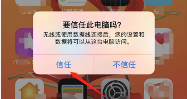 怎么将iphone中的照片导入电脑 怎么将iphone中的照片导入电脑