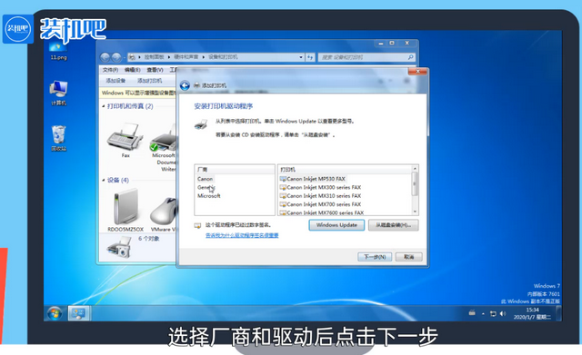 打印机驱动怎么安装 打印机驱动怎么安装