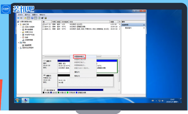 u盘分区怎么做 u盘分区怎么做
