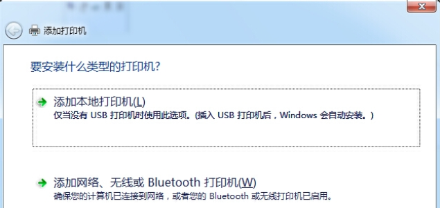 如何在电脑上安装打印机 如何在电脑上安装打印机