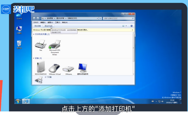 打印机驱动怎么安装 打印机驱动怎么安装