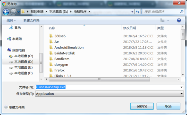 苹果手机itunes怎么下载 苹果手机itunes怎么下载
