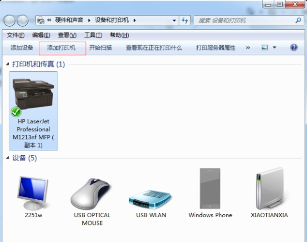 如何在电脑上安装打印机 如何在电脑上安装打印机