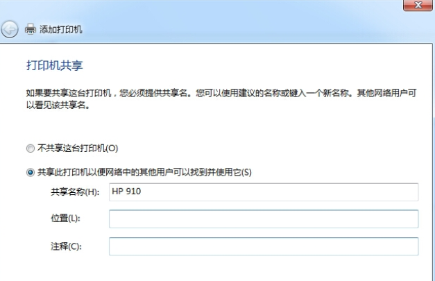 如何在电脑上安装打印机 如何在电脑上安装打印机