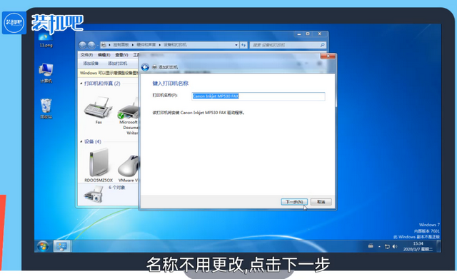 打印机驱动怎么安装 打印机驱动怎么安装